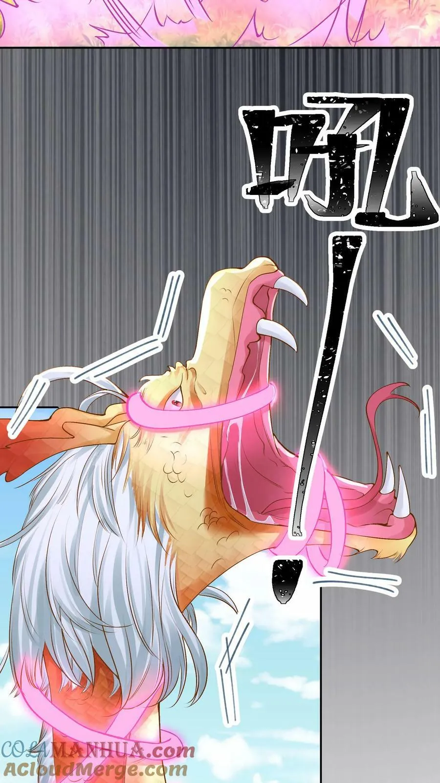 第49话 磕到了……个屁啊2