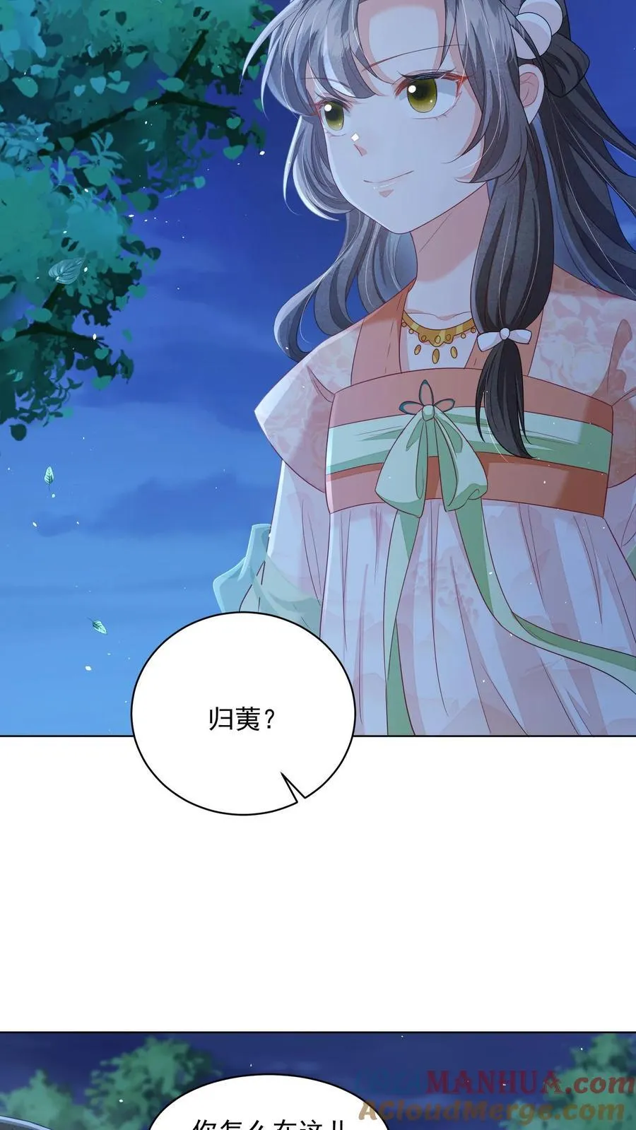 第95话 不跳，不太礼貌10