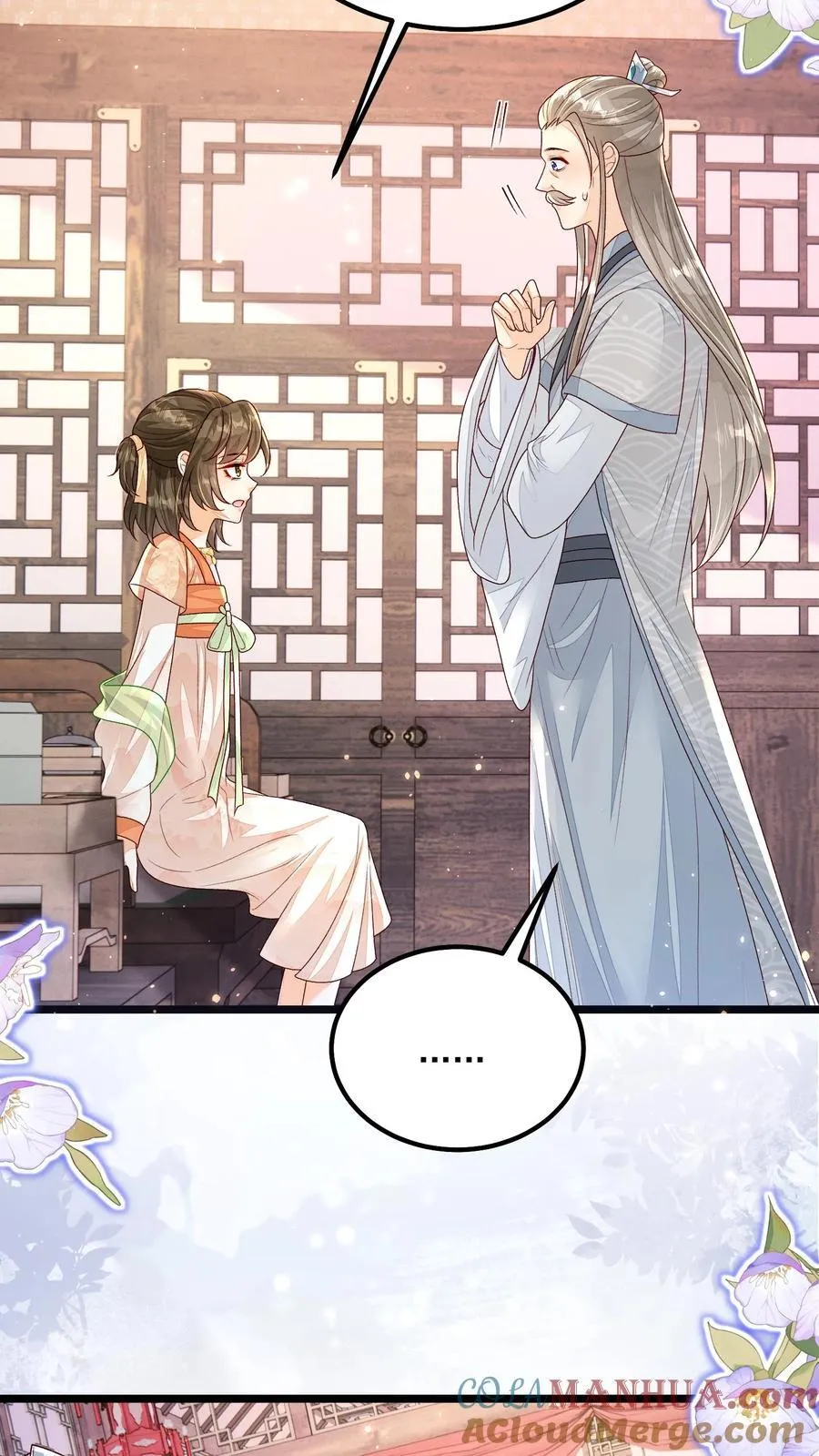 第142话 这就不喜欢御河了？10