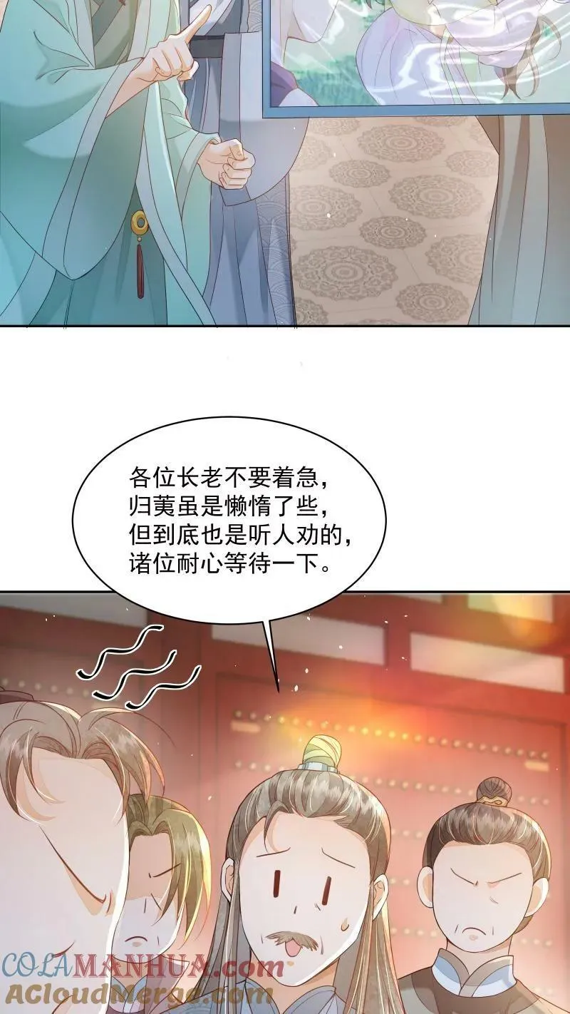 第13话 反派buff叠满10