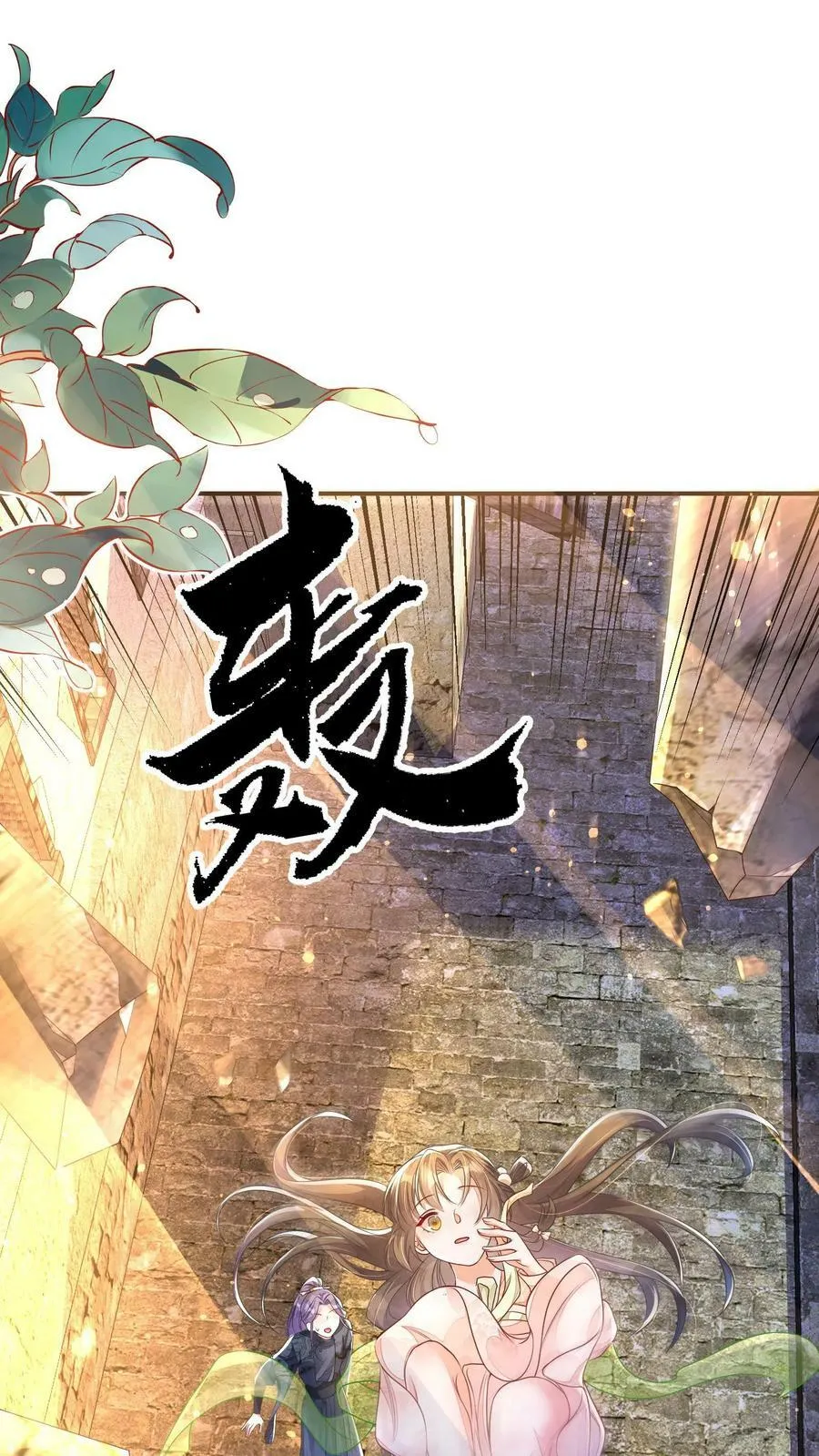 第60话 公主切的美少年25