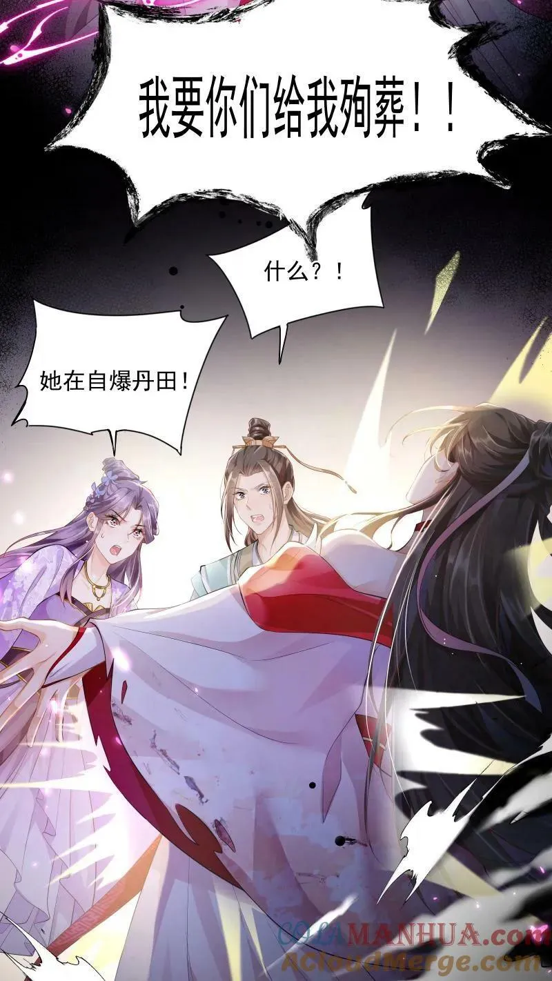 第1话 我可去你的吧！12