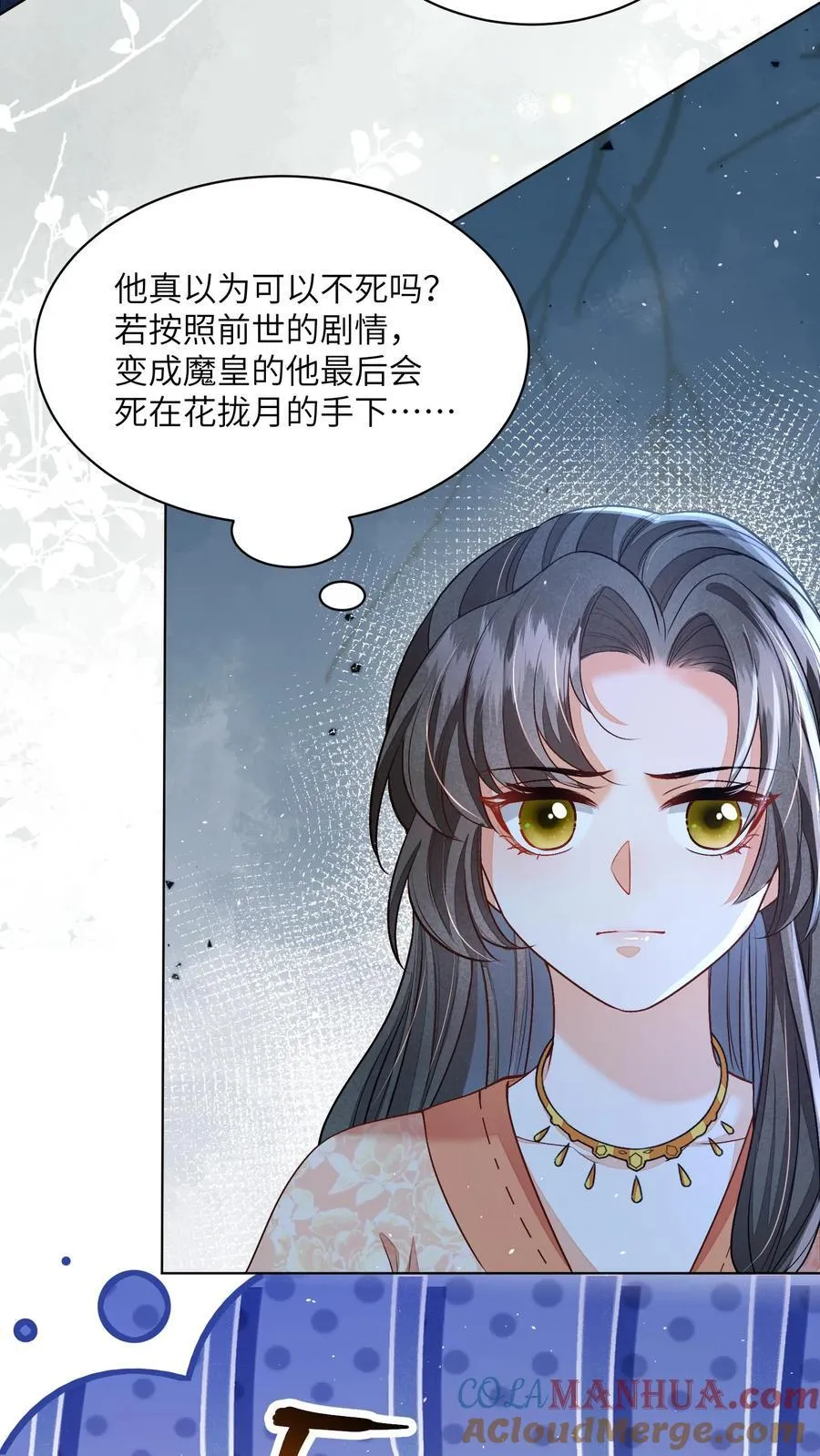 第70话 很丢人8