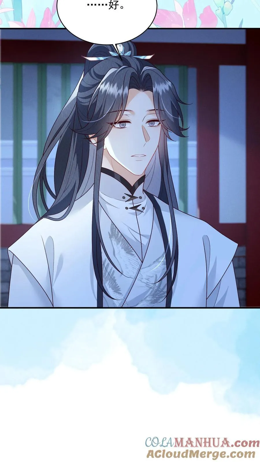 第135话 怒剪长发8