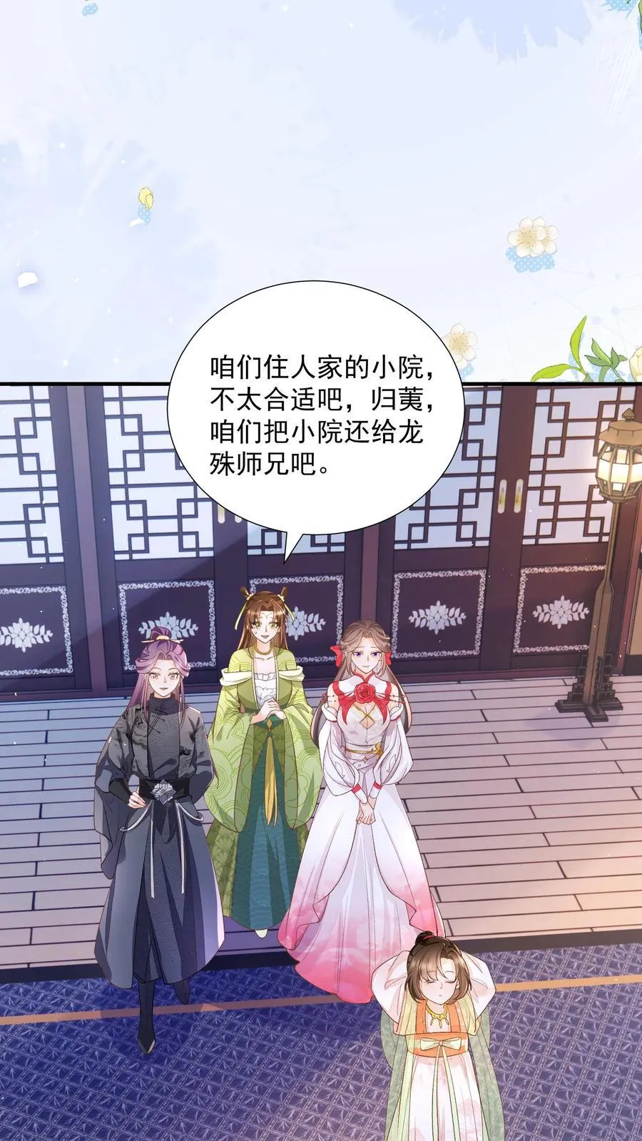 第154话 看好戏去13