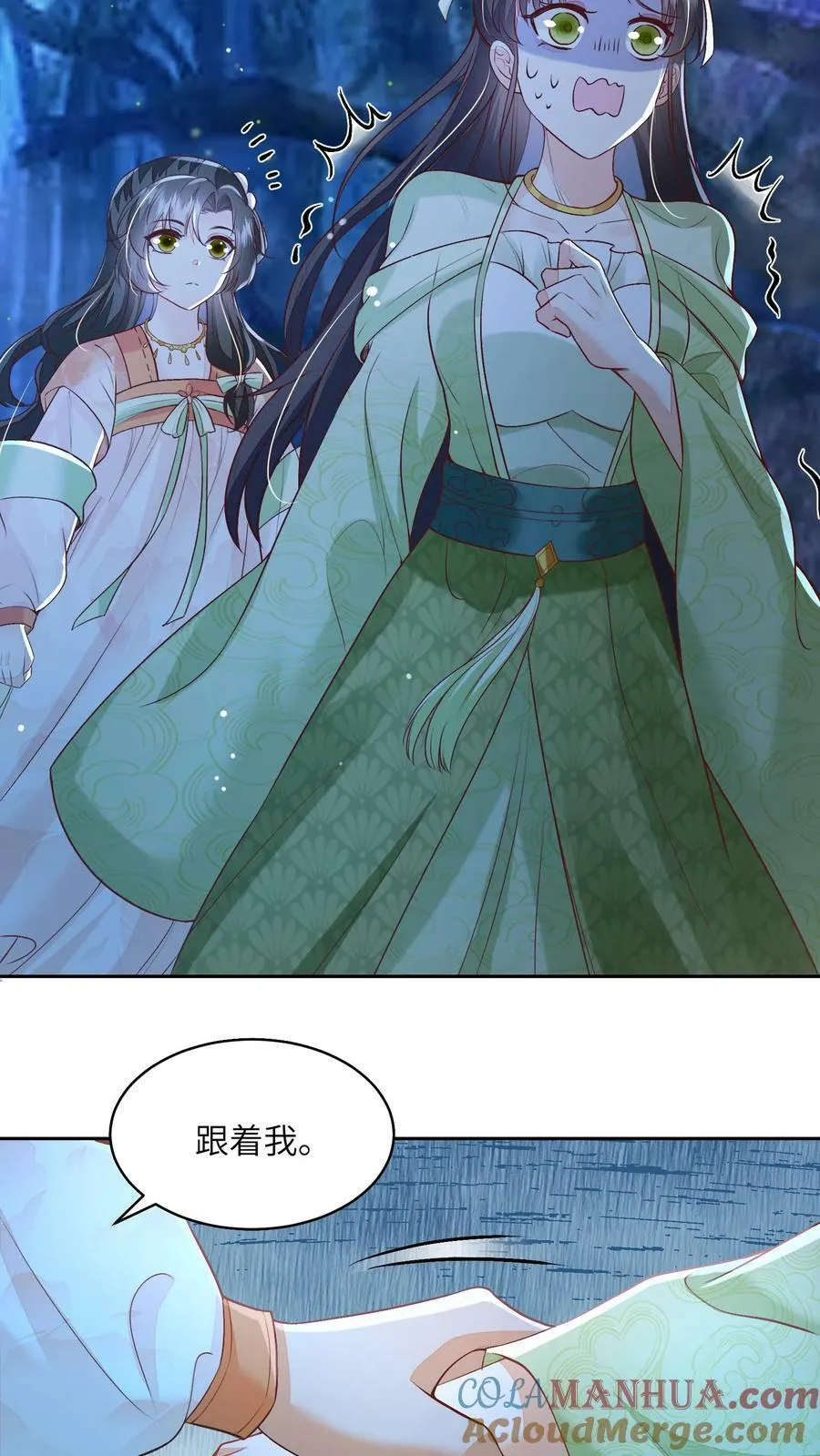 第54话 想死，是一件难事10