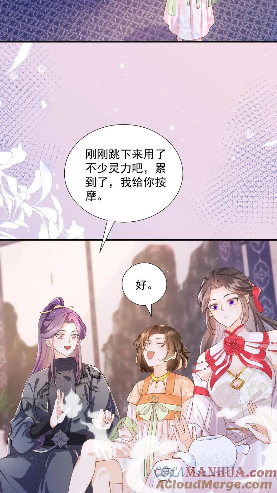 第154话 看好戏去14