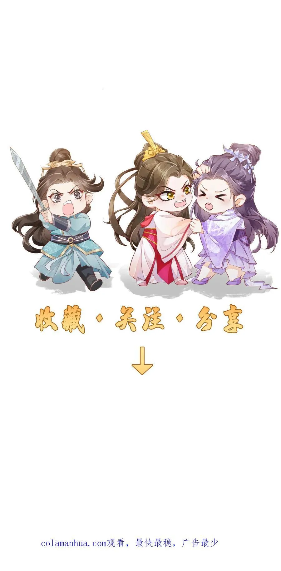第89话 话粗理不粗25