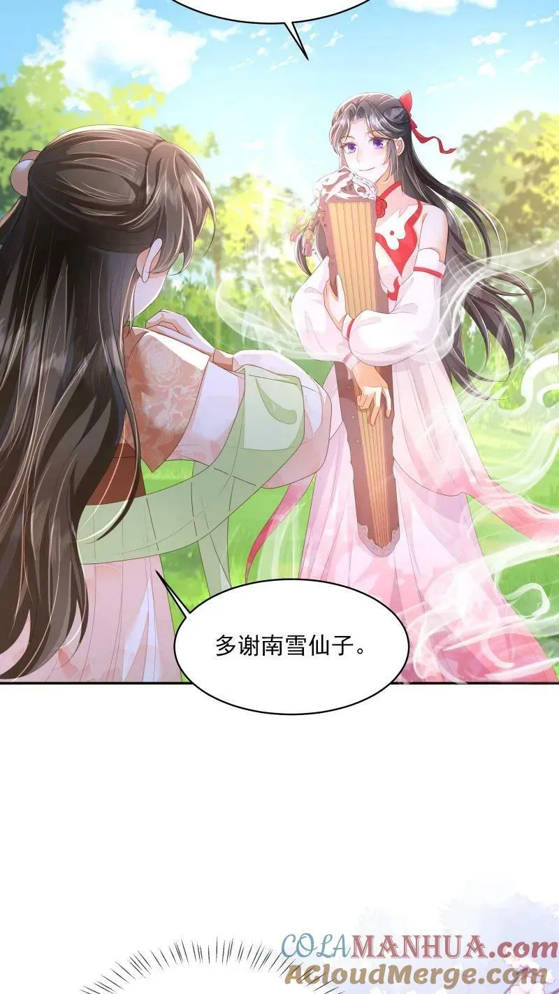 第14话 男主角和反派相谈甚欢14