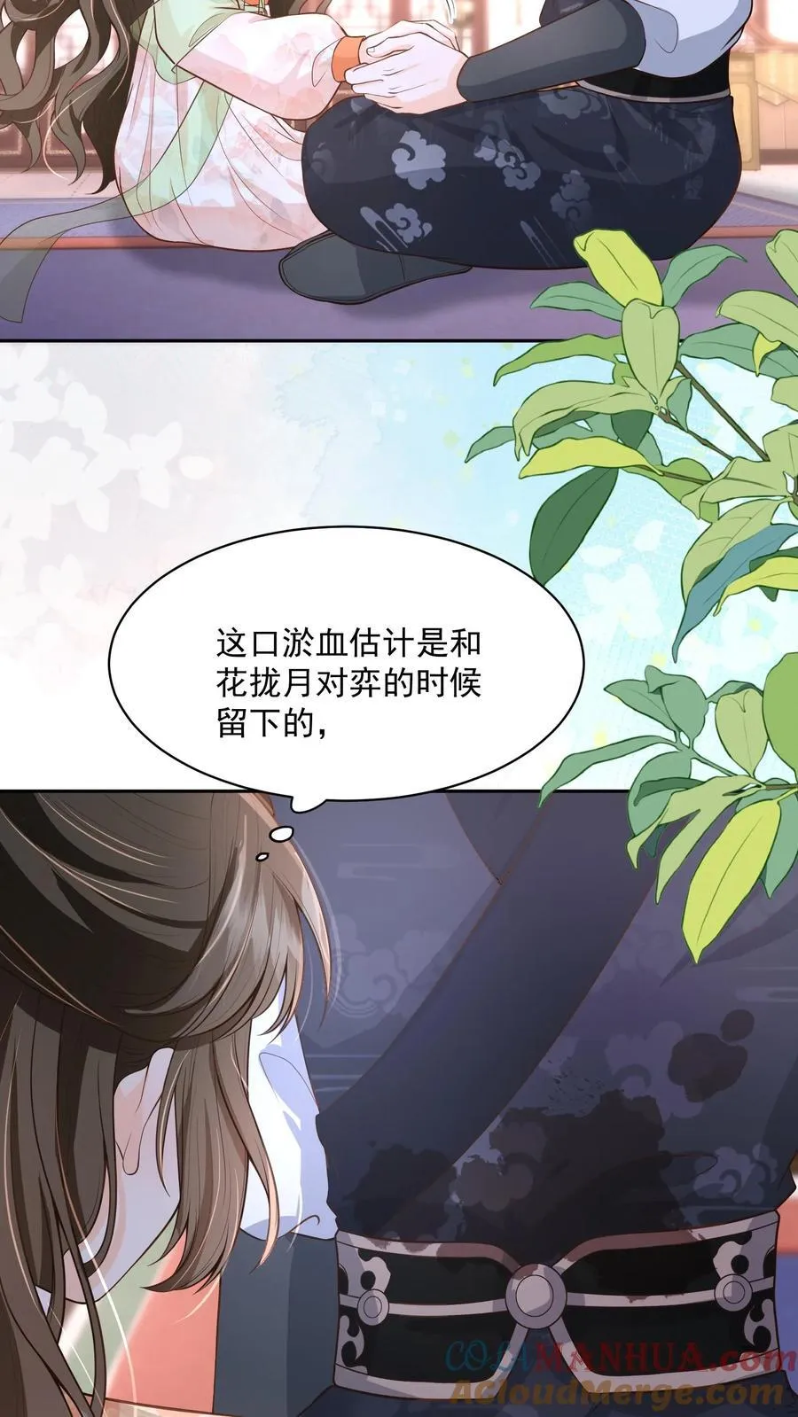第111话 速来！危急！18