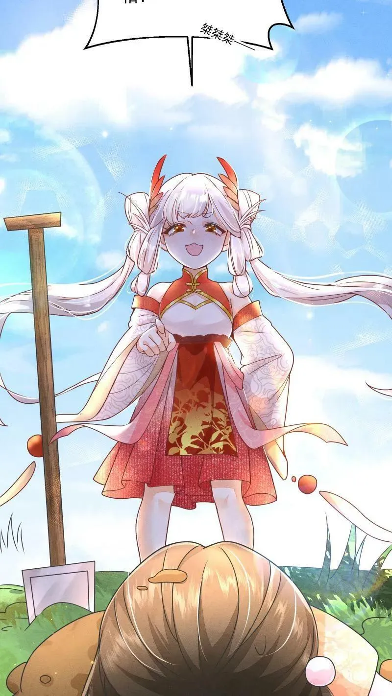 第4话 我要被活埋了？！25