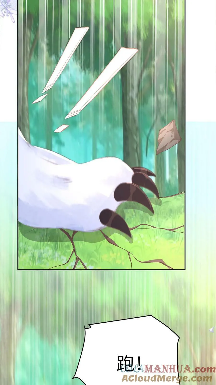 第44话 该死的事多16