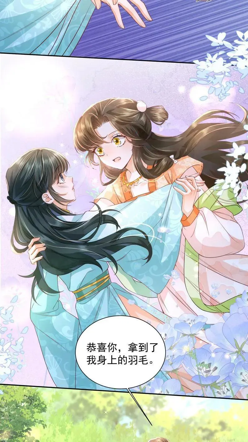 第16话 你这是在作弊吗5