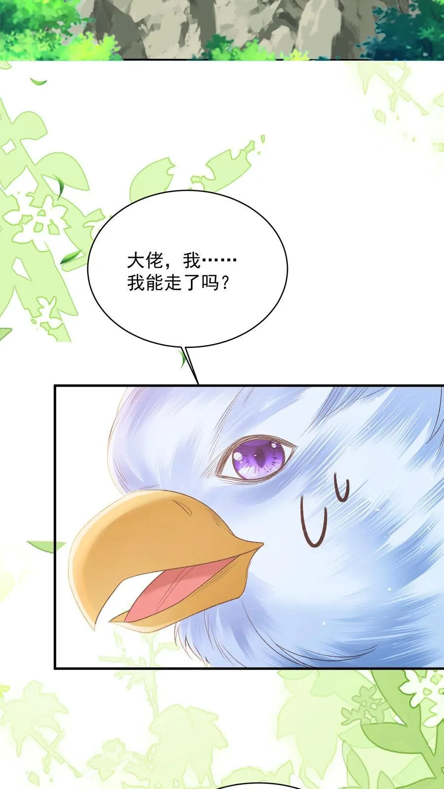 第119话 好像是个大蜡烛21