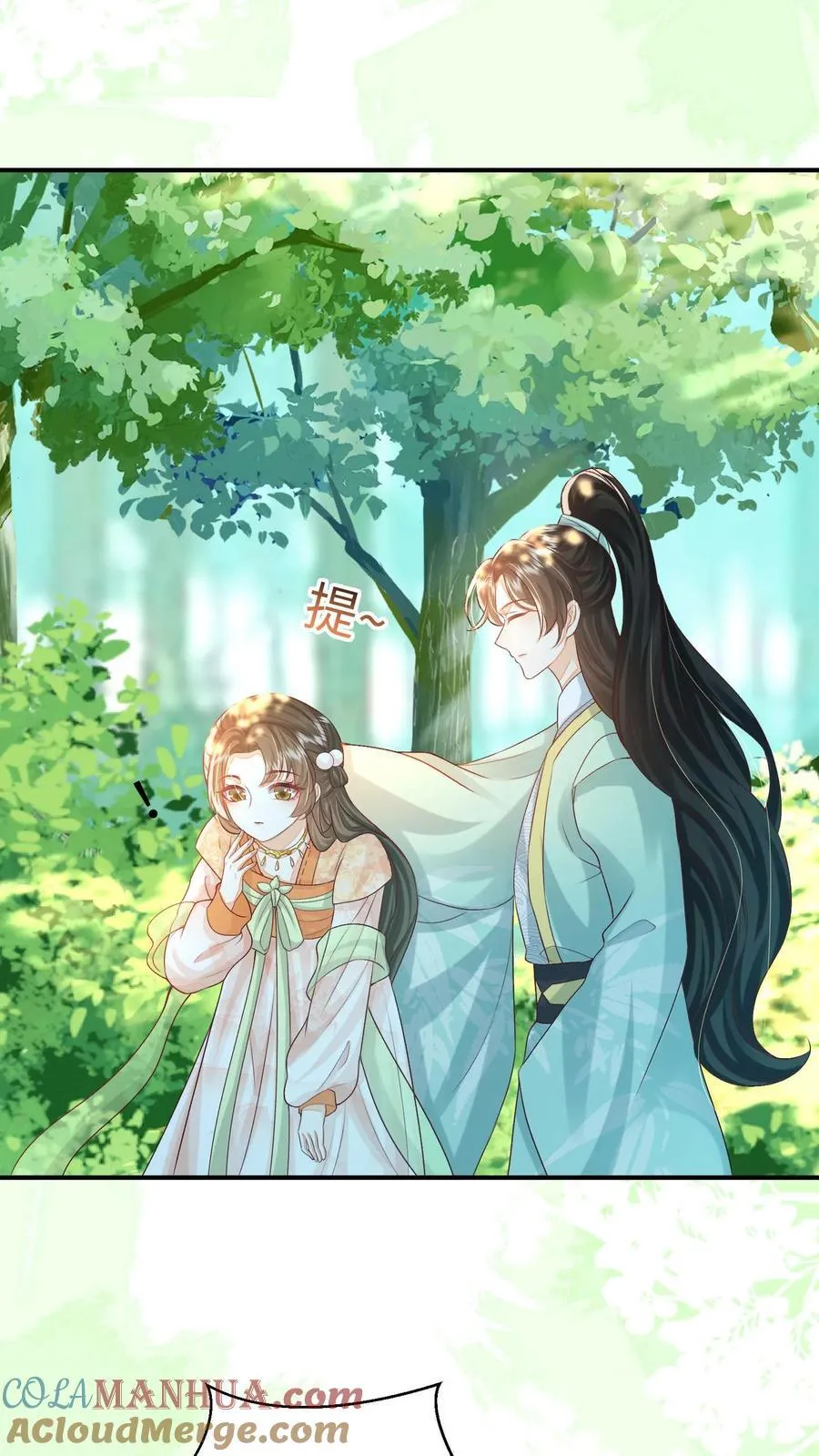 第83话 “走失儿童”孟归荑2