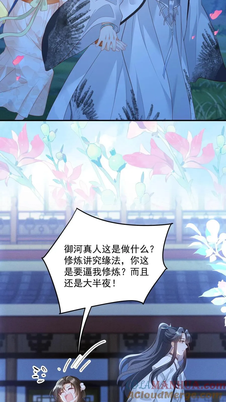 第131话 走，跟我进屋！20