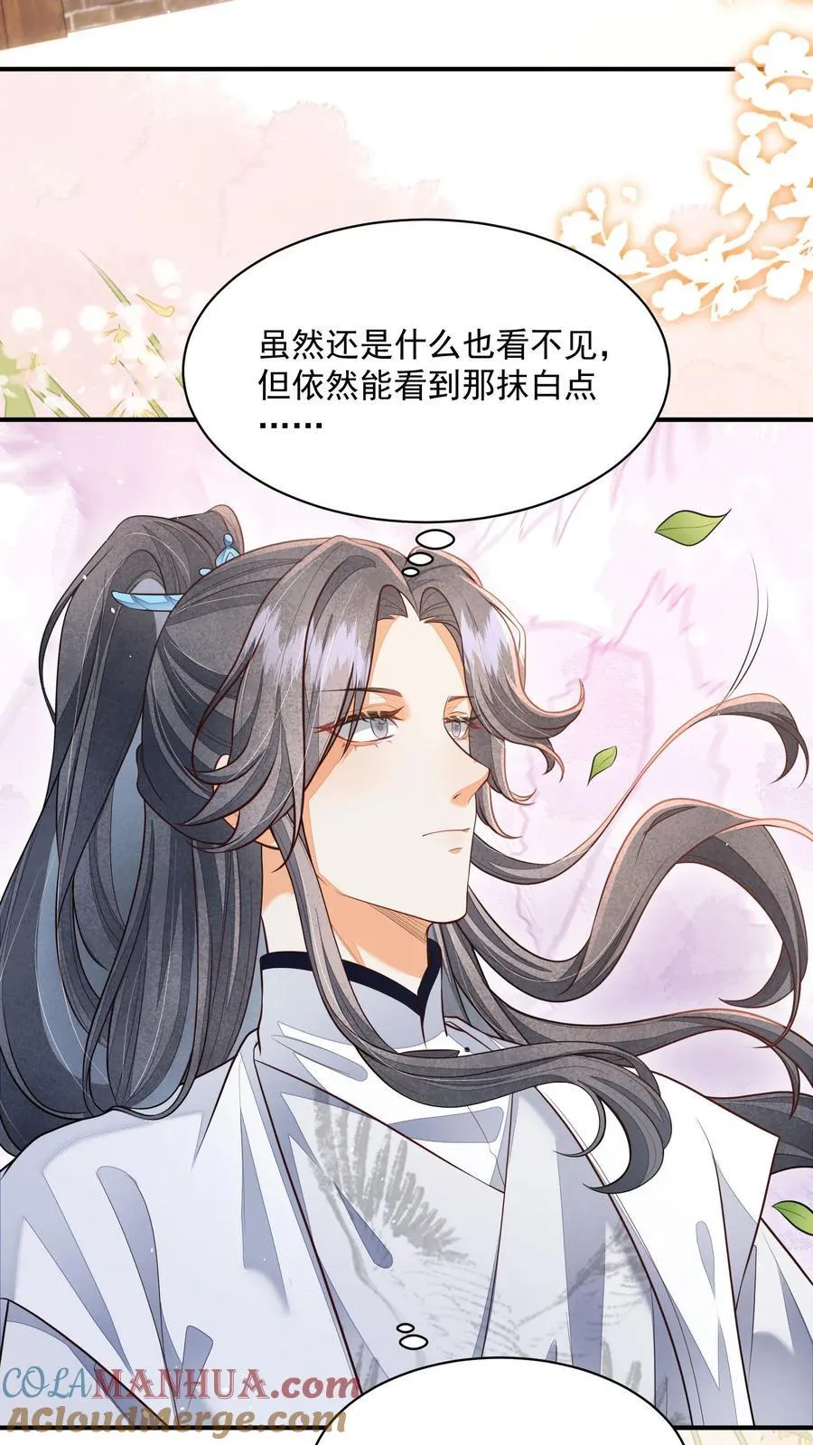 第134话 我又不吃人26