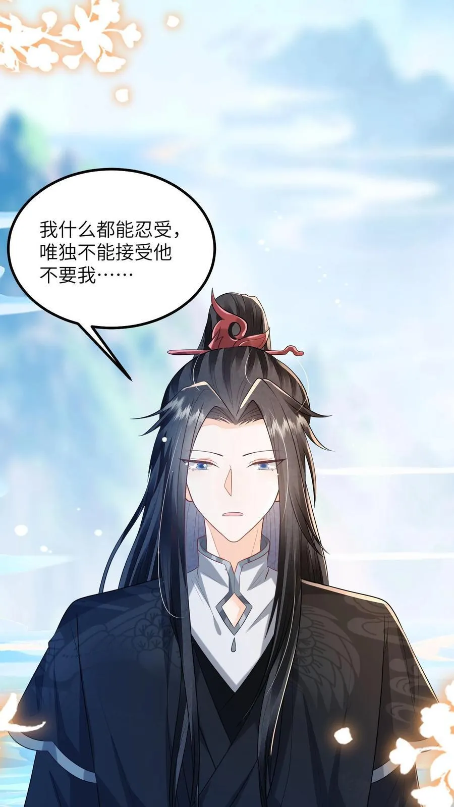 第124话 玉衡与凤祈21