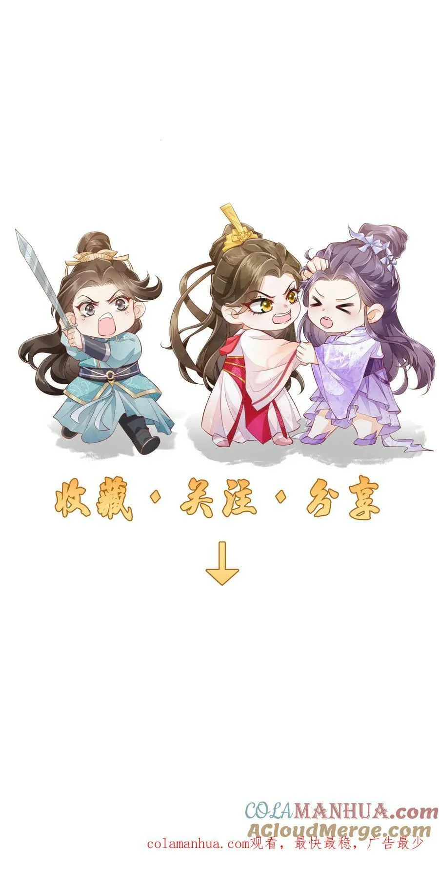 第35话 遭遇邪修30