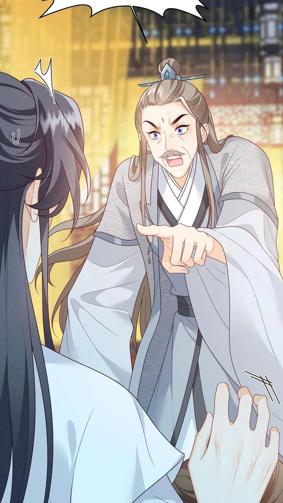 第140话 还是御河抱着舒服3