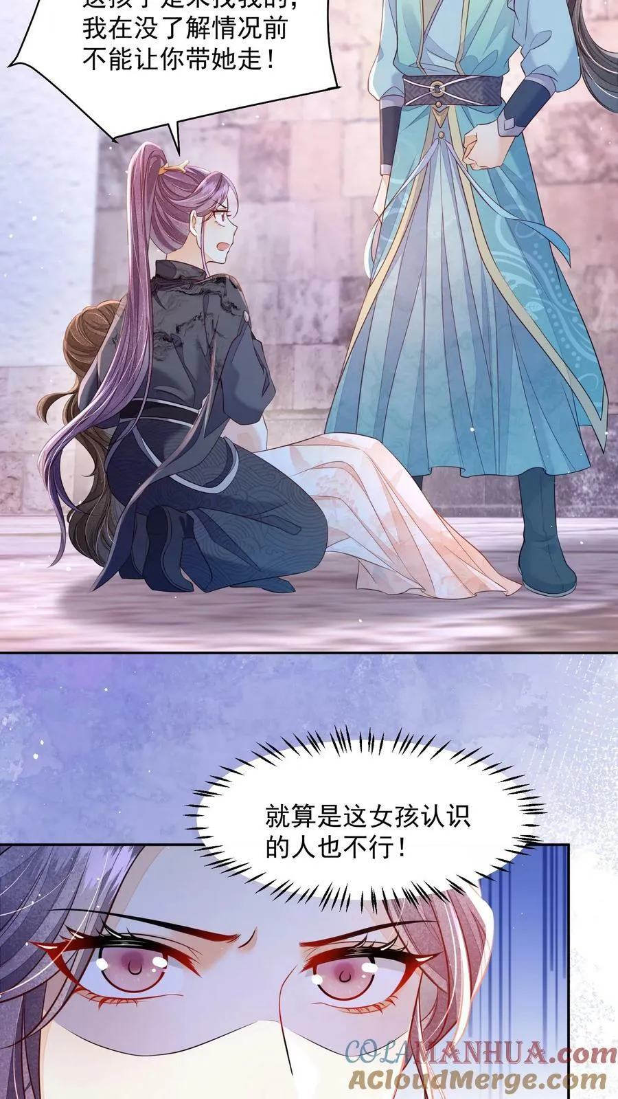 第25话 原来师妹你喜欢的是这类型的吗18