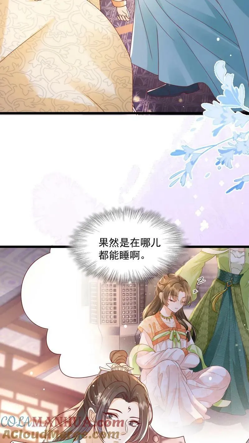 第8话 避嫌也要走剧情10