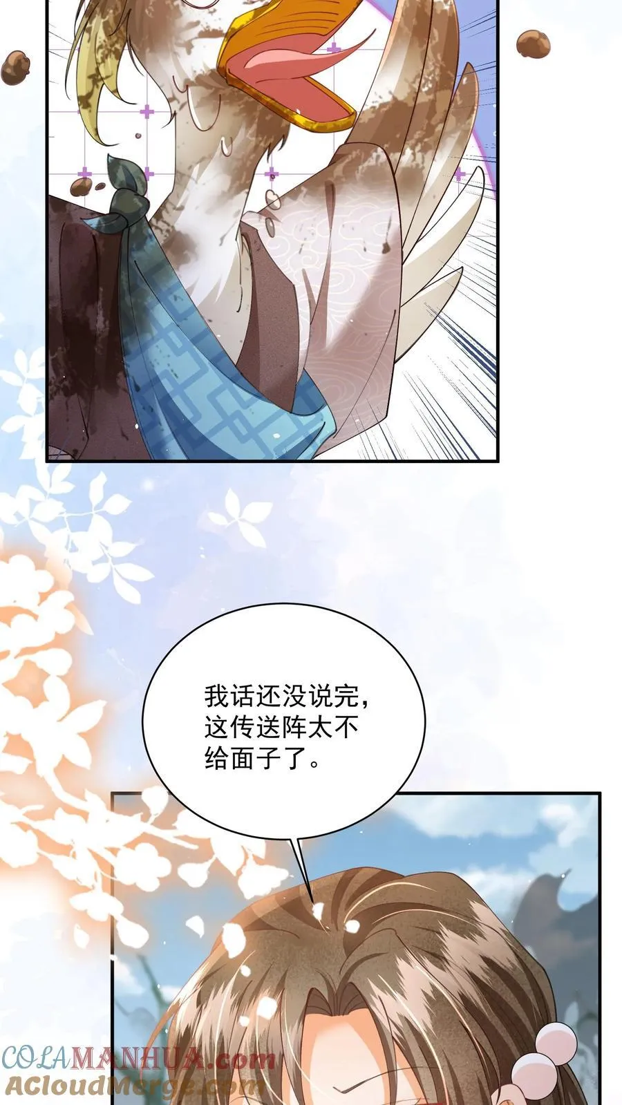 第129话 忘了还有个正常人6
