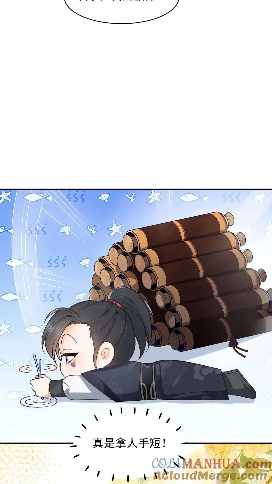 第150话 没事，我屁股痒8