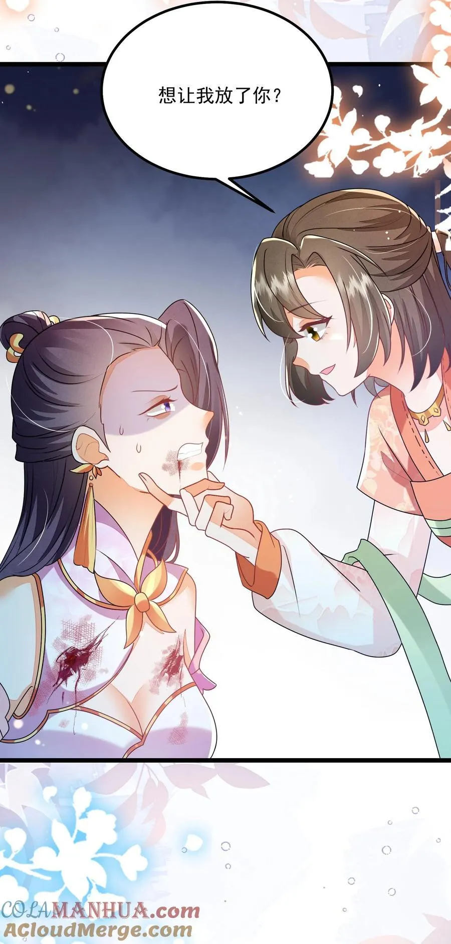 第148话 想让我放了你？28