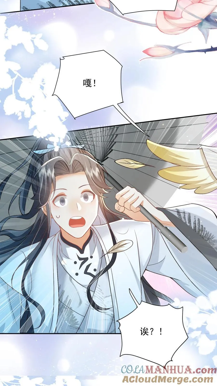 第102话 是，大小姐训的是！20