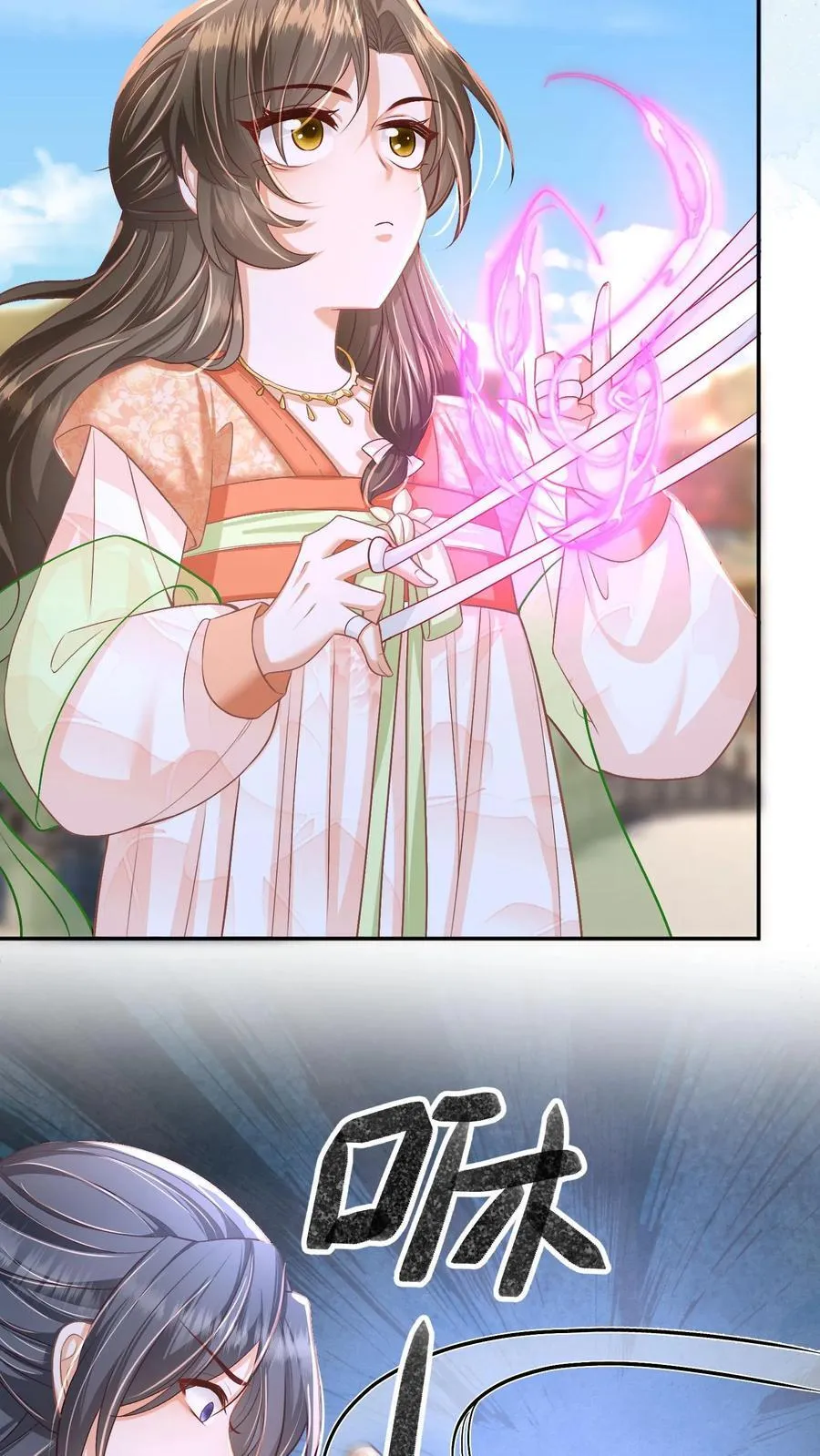 第81话 梅开三度9