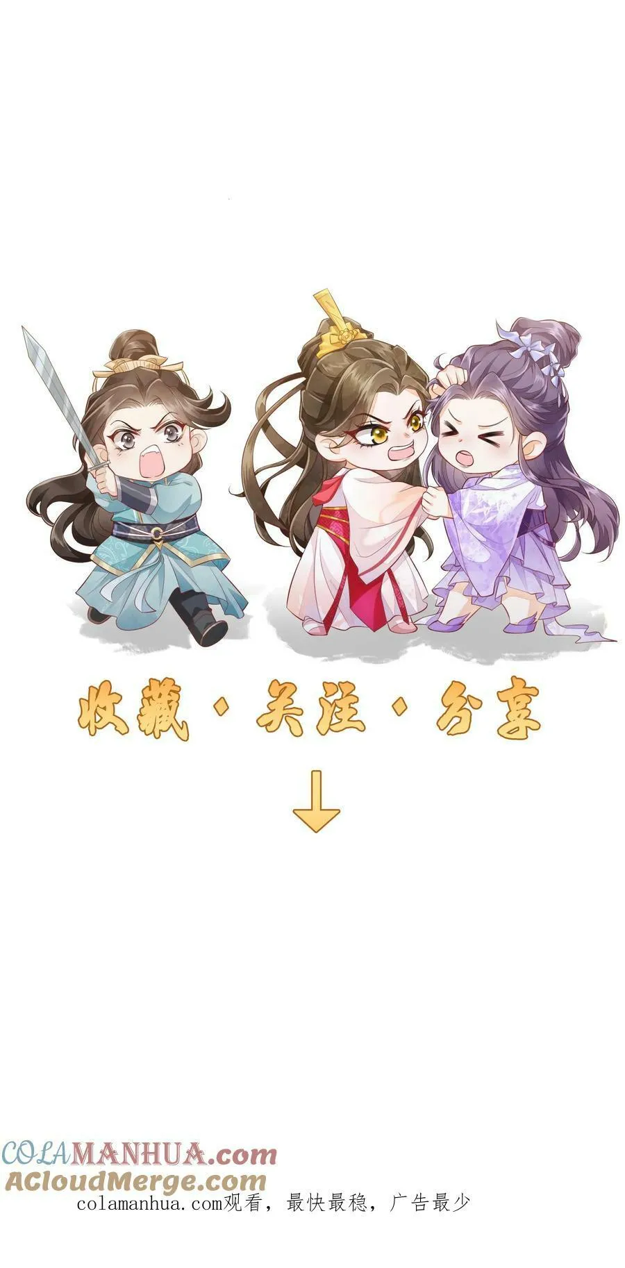 第42话 学会自己思考24