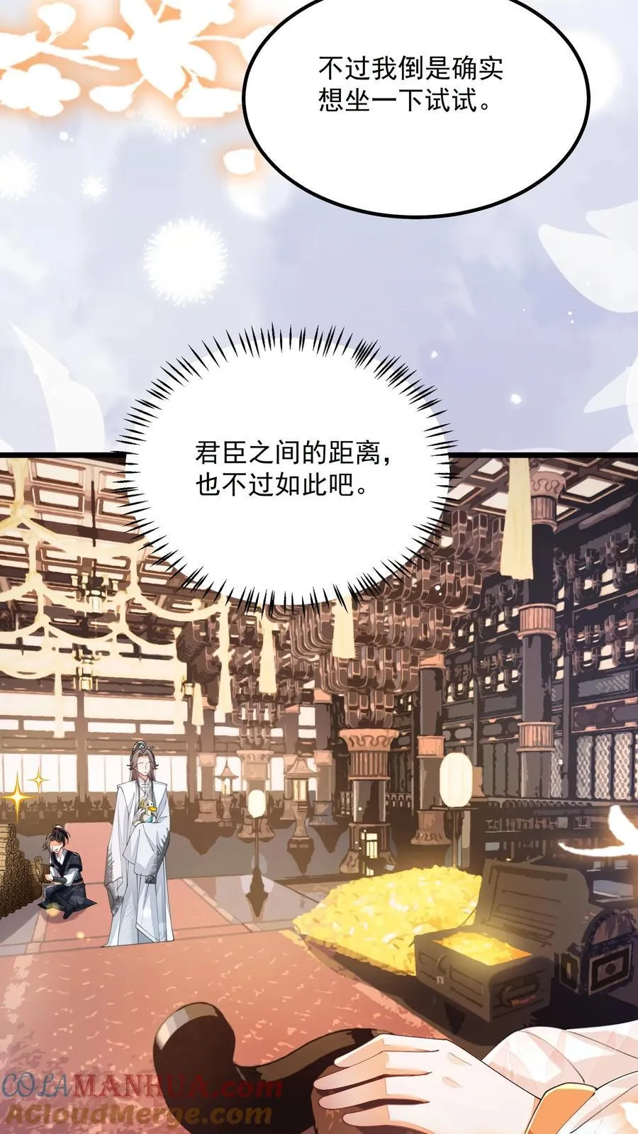 第128话 可想而知2