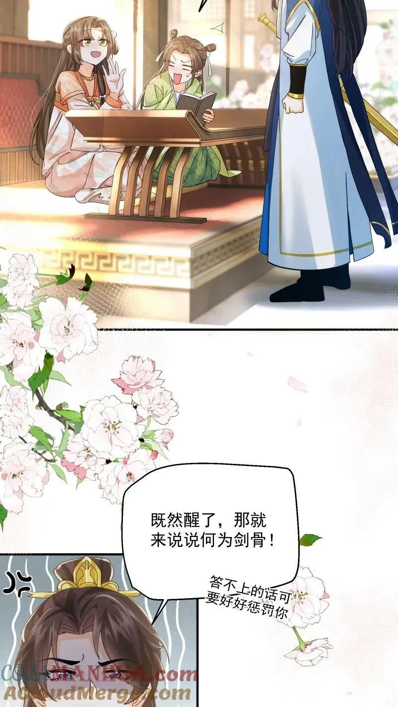 第4话 我要被活埋了？！10