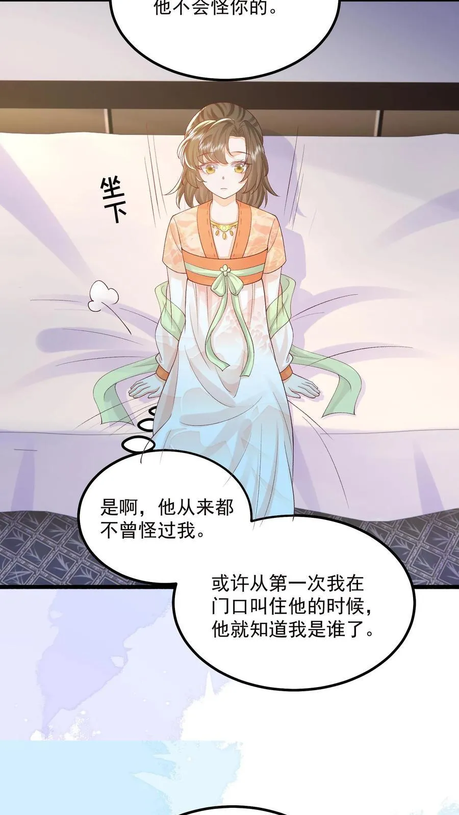 第137话 他想渡我23