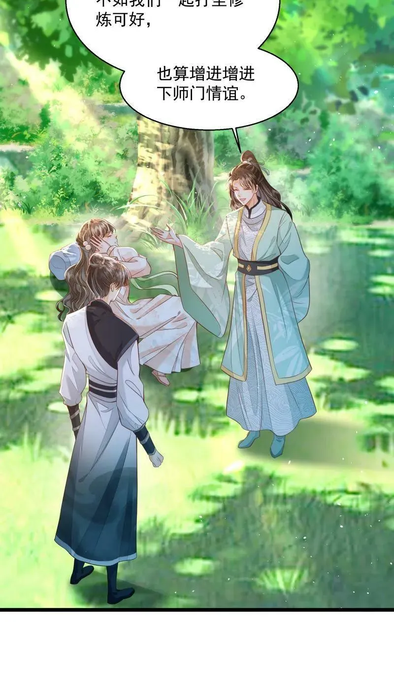 第13话 反派buff叠满15
