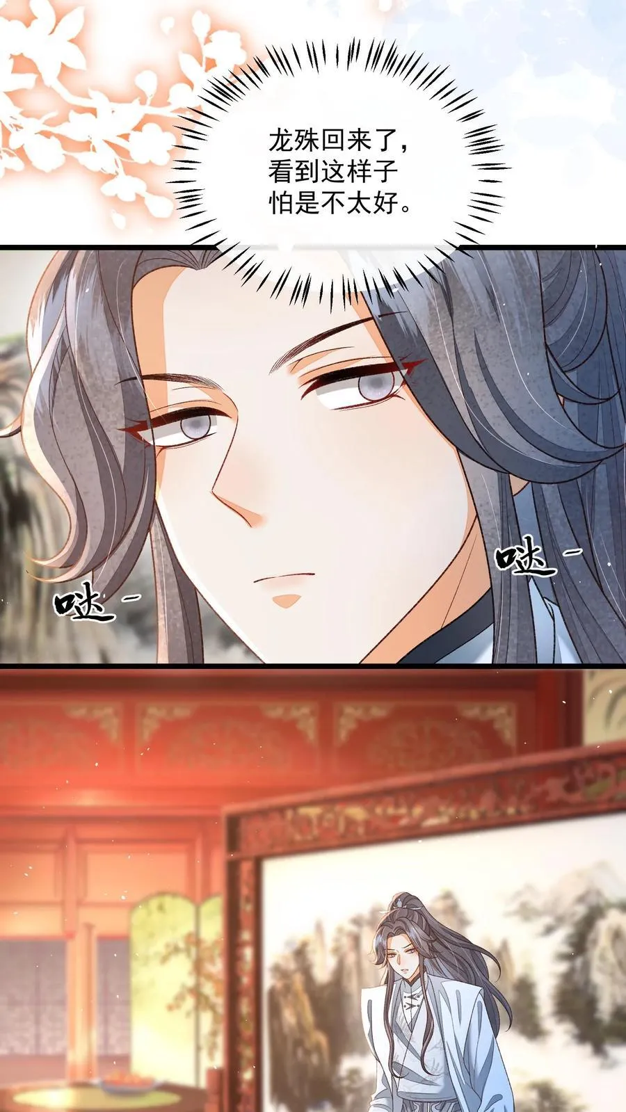 第130话 玩这么大？3