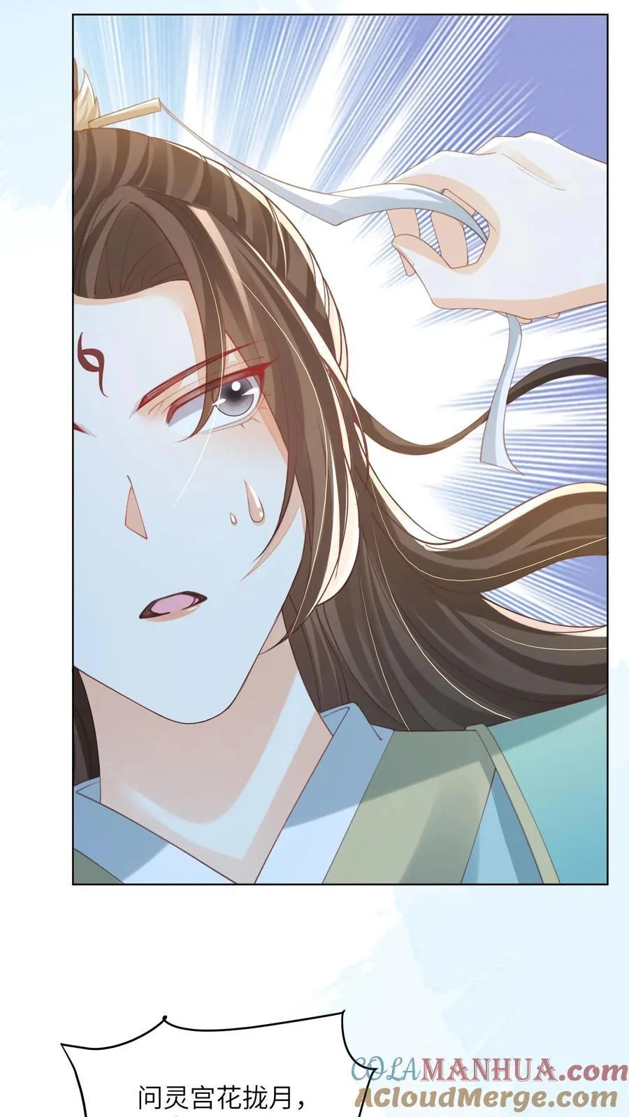 第86话 躺赢到最后16