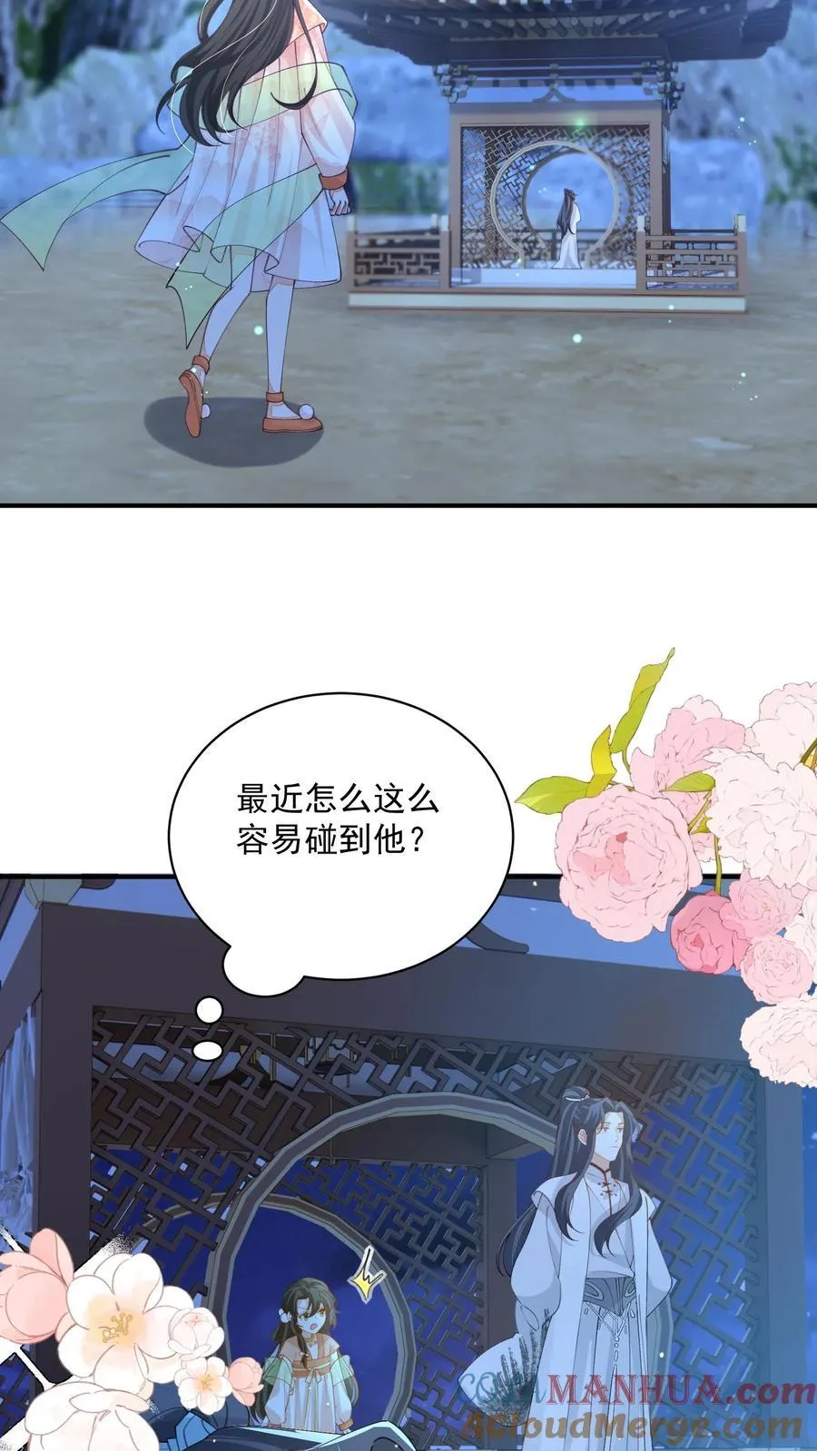 第131话 走，跟我进屋！8