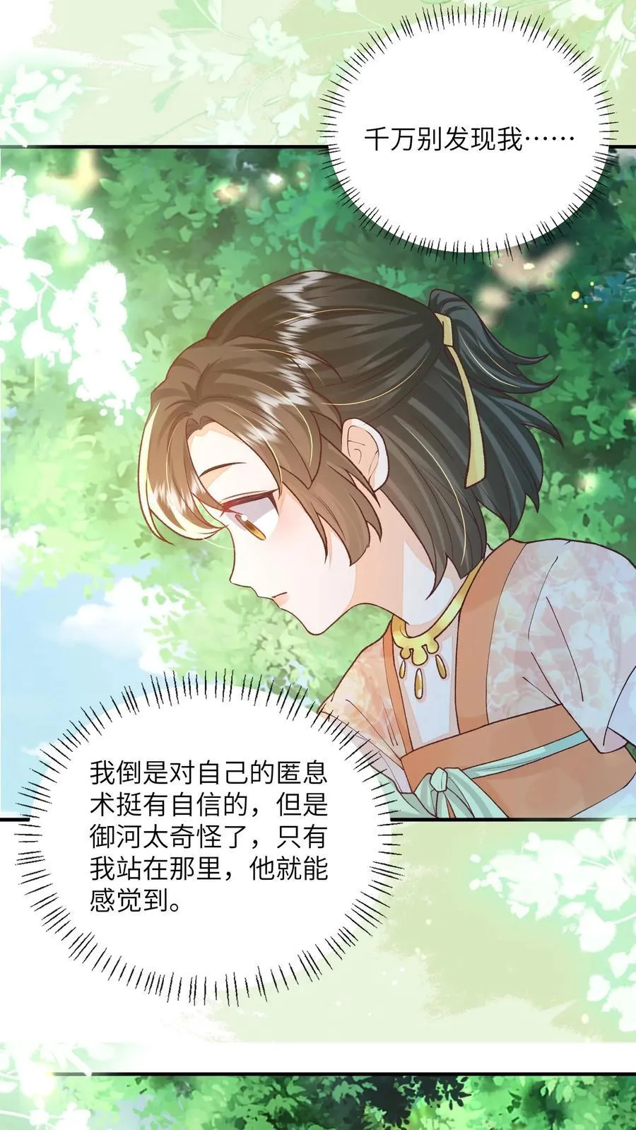 第145话 怪有意思的咧5