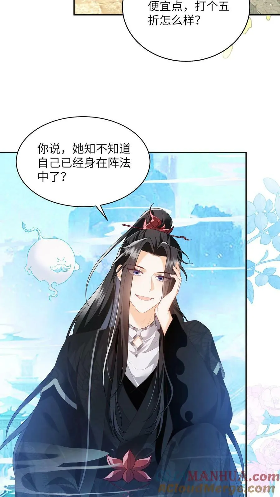 第59话 你很闲吗10