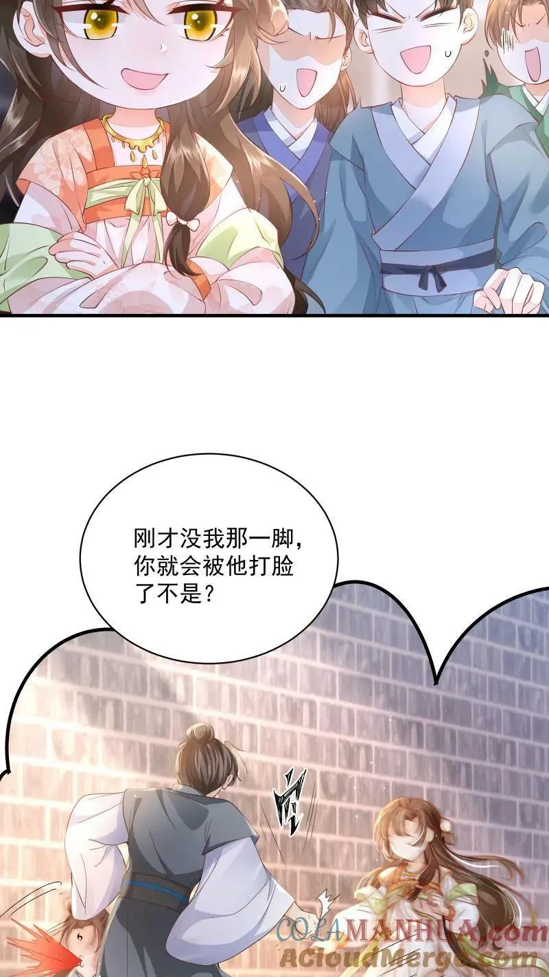 第2话 变了一个人10