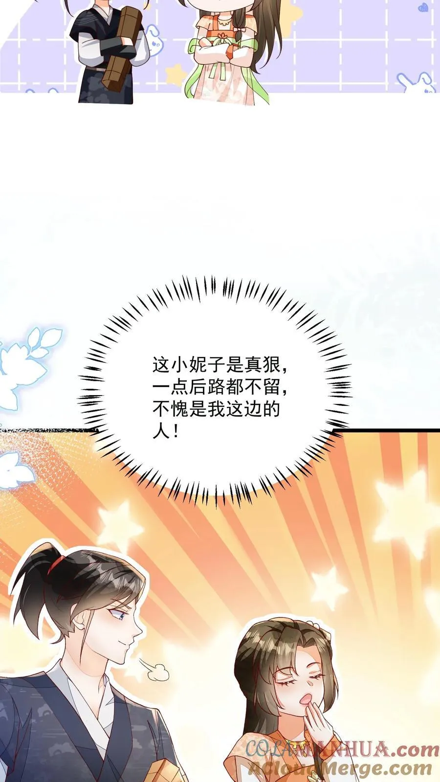 第128话 可想而知8