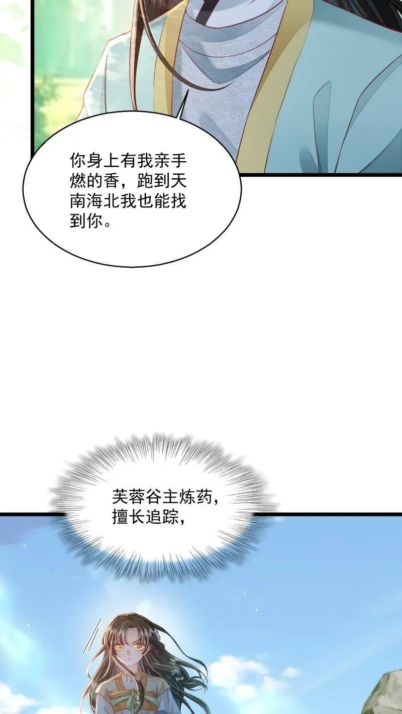第13话 反派buff叠满19