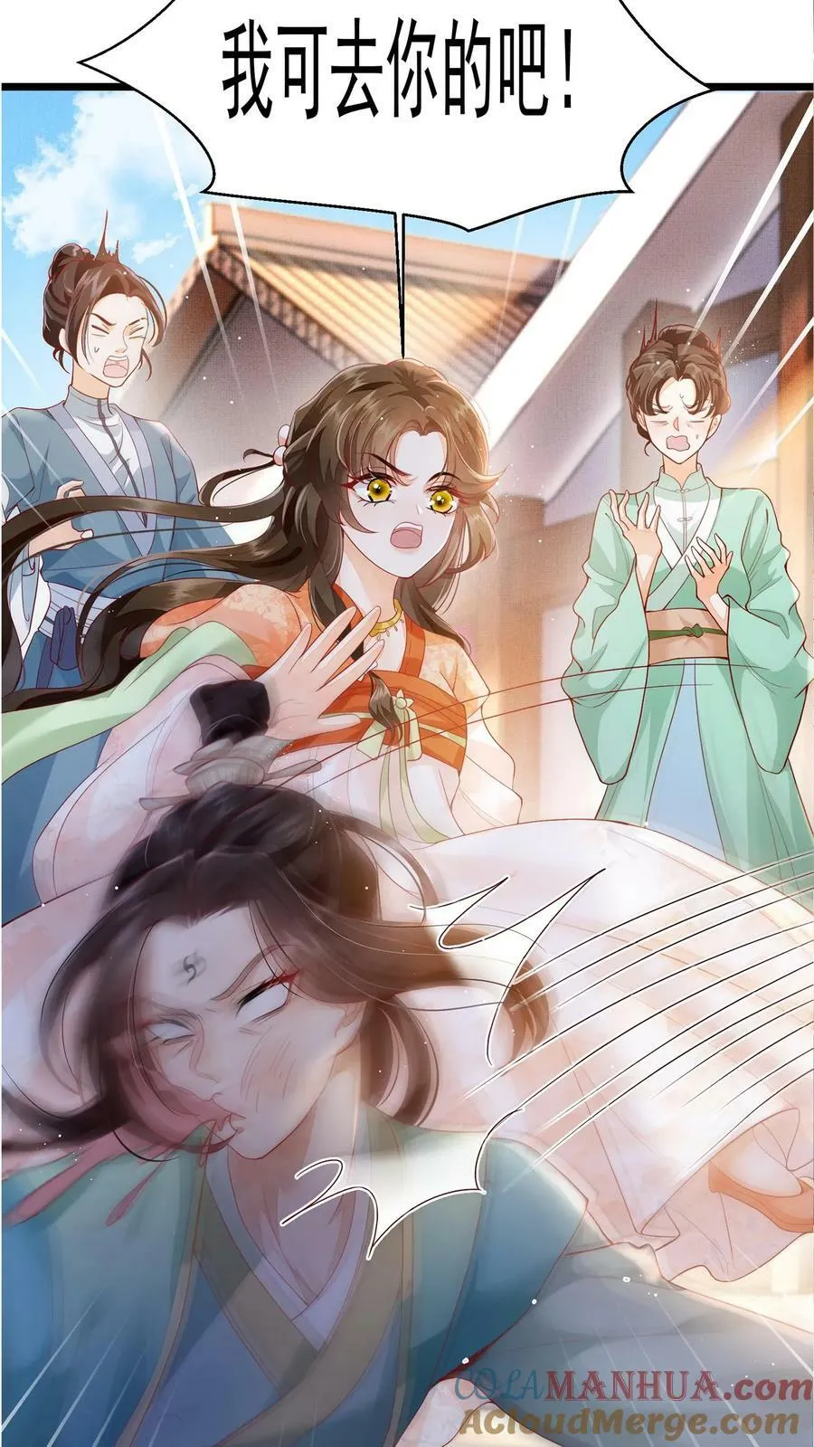 预告5