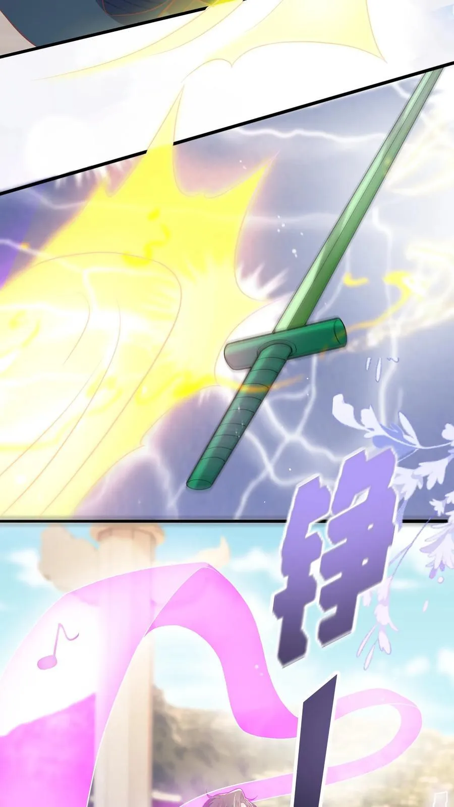 第87话 我不是你的小宝贝了吗21