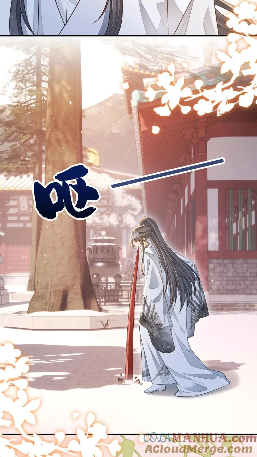 第134话 我又不吃人28