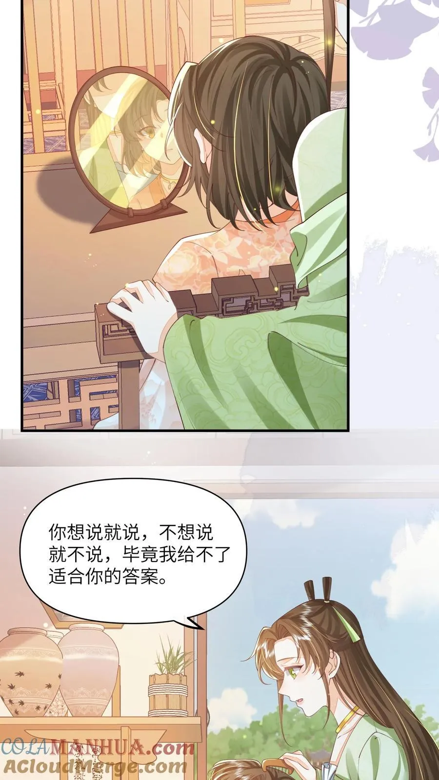 第136话 哪壶不开提哪壶2