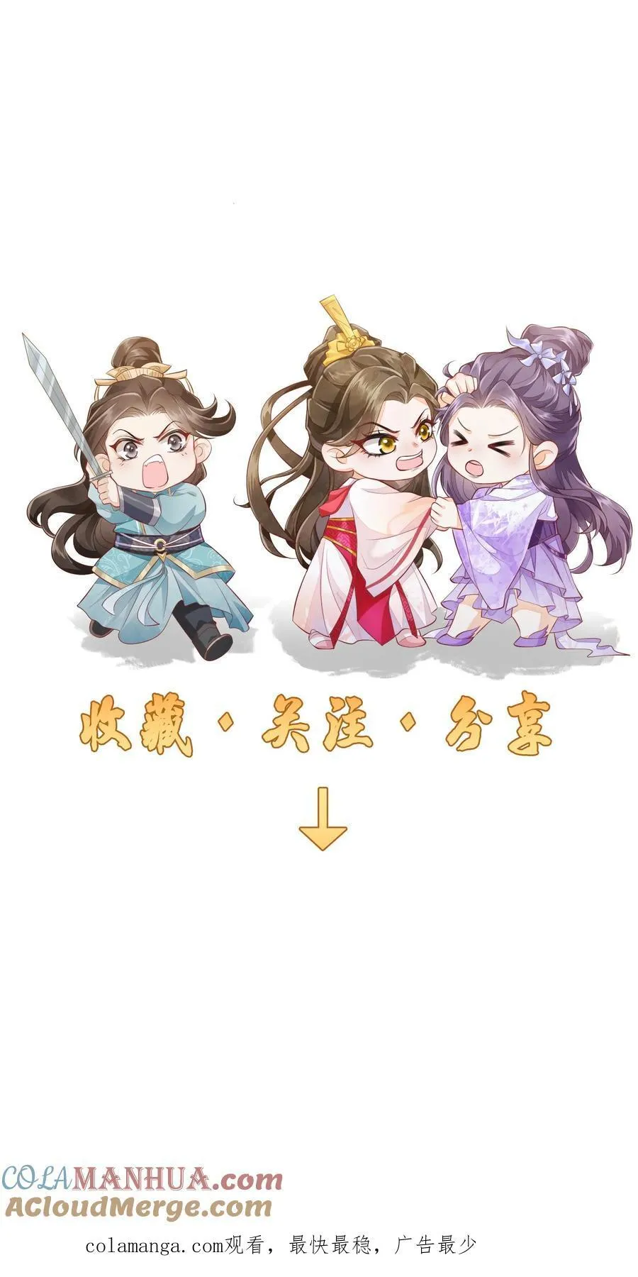 第109话 这崖跳的不值24