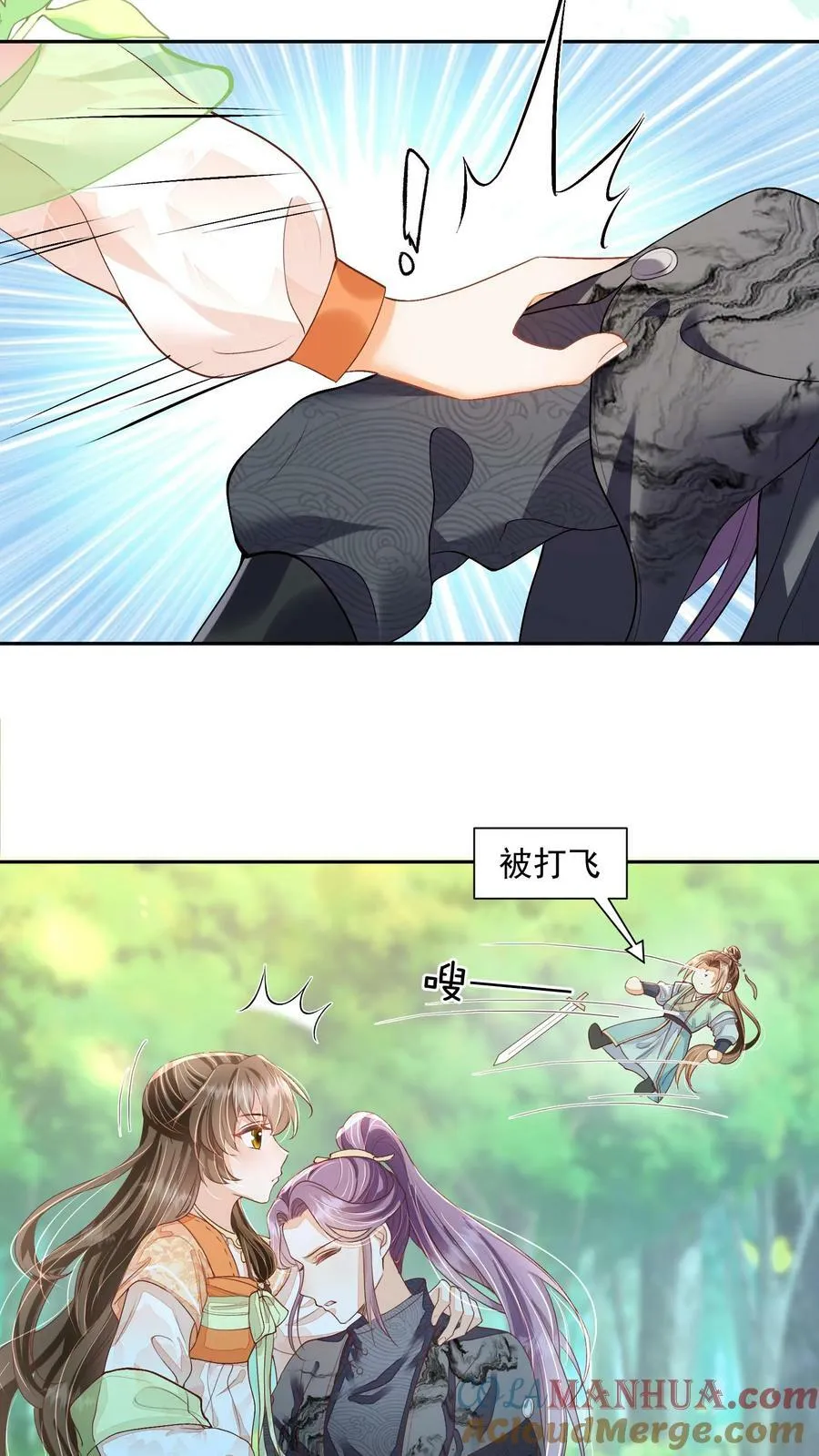 第44话 该死的事多10
